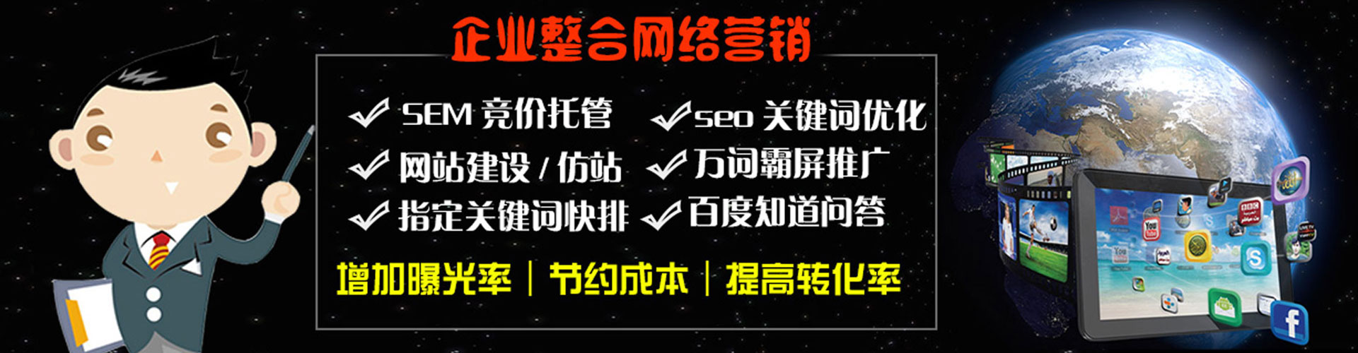 铁东快手信息流
