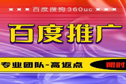 竞价推广开户费用解析：案例对比选最佳投资方案
