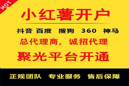 信息流代运营助力企业品牌形象塑造